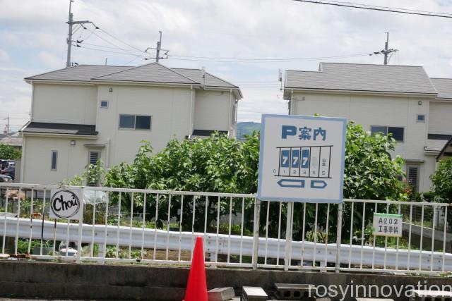 シュシュ倉敷 (2)車