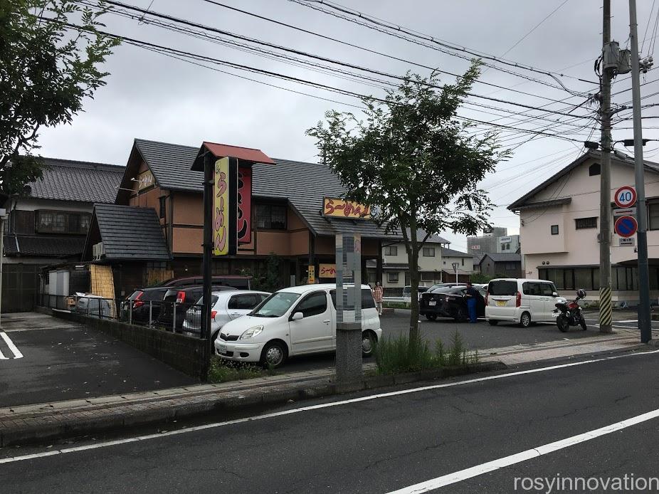 にぼし屋 (2)