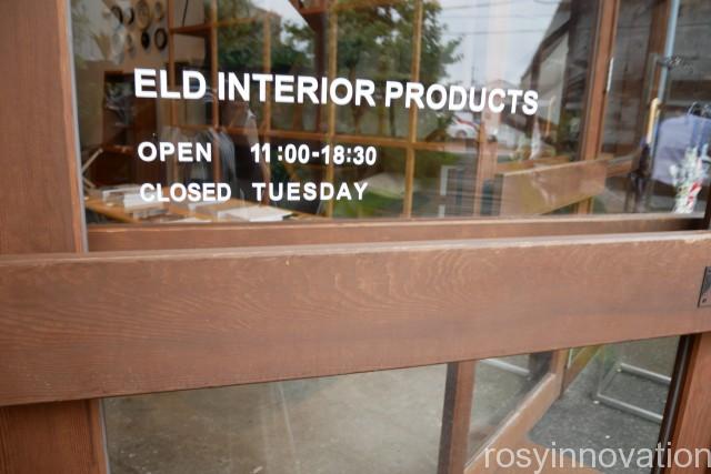 タワーコーヒー津高 (8)営業時間