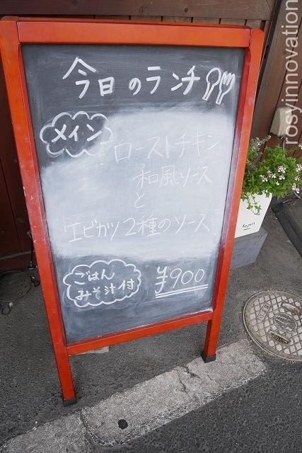 洋食ひなた2020年6月 (1)