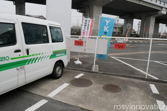洋食ひなた (2)駐車スペース