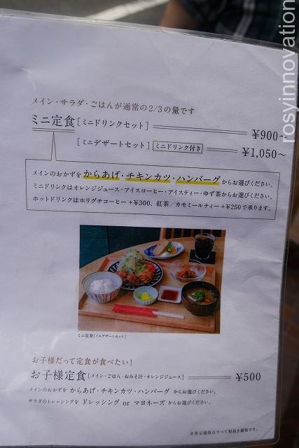 キッチンほりぐち (6)値段