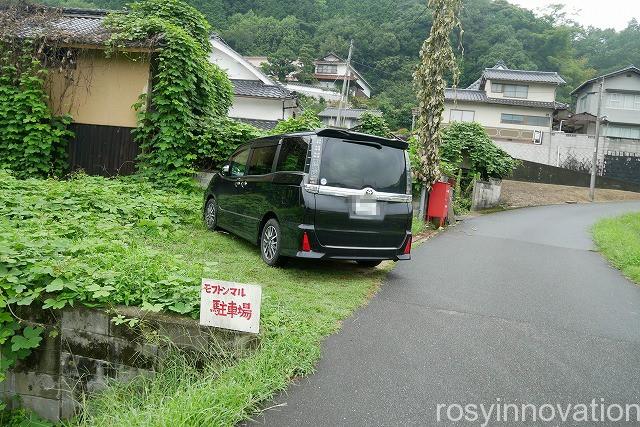 モフトンマル (2)駐車場