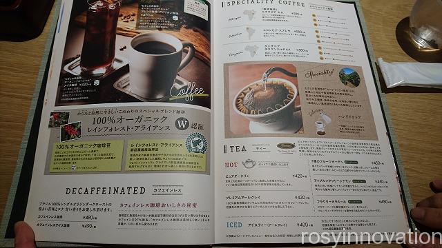 むさしの森珈琲　岡山 (8)