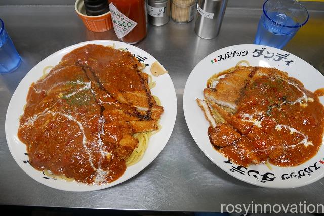 スパゲッツダンディ (16)チキンカツミートデカ盛り