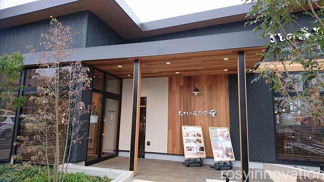 むさしの森珈琲　岡山 (1)場所