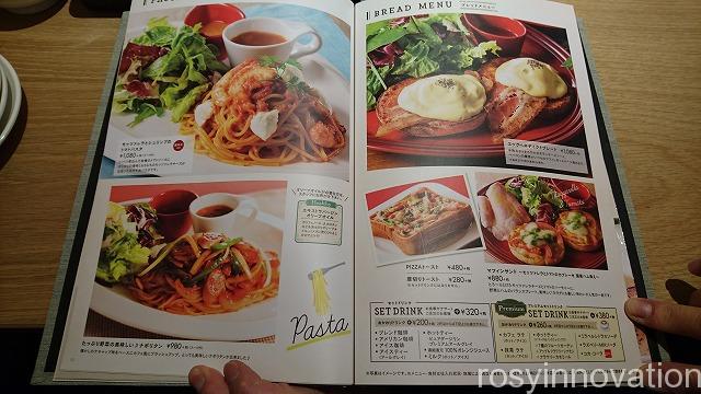 むさしの森珈琲　岡山 (11)