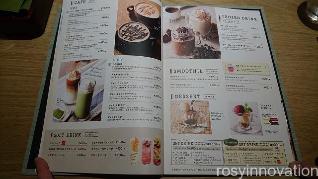 むさしの森珈琲　岡山 (9)