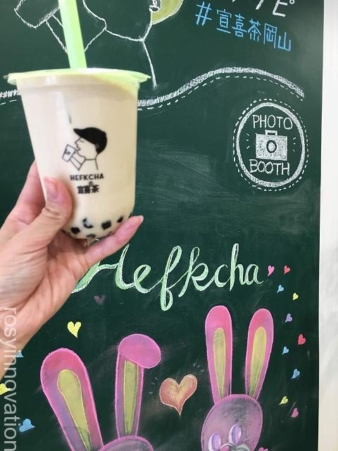 HEFKCHA 宣喜茶（センキチャ）岡山店 (2)インスタ映え