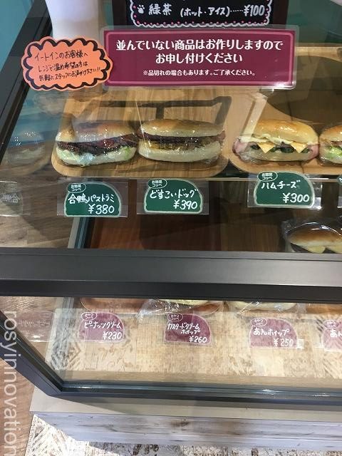 つむぎこっぺ (2)北長瀬ブランチ