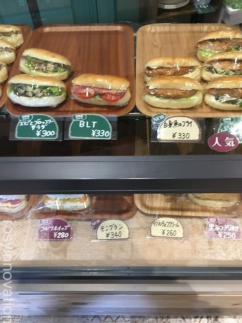 つむぎこっぺ (5)北長瀬ブランチ　種類