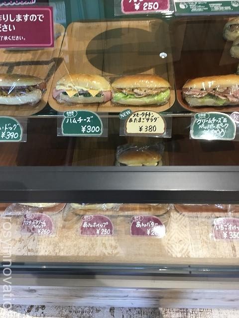 つむぎこっぺ (3)北長瀬ブランチ