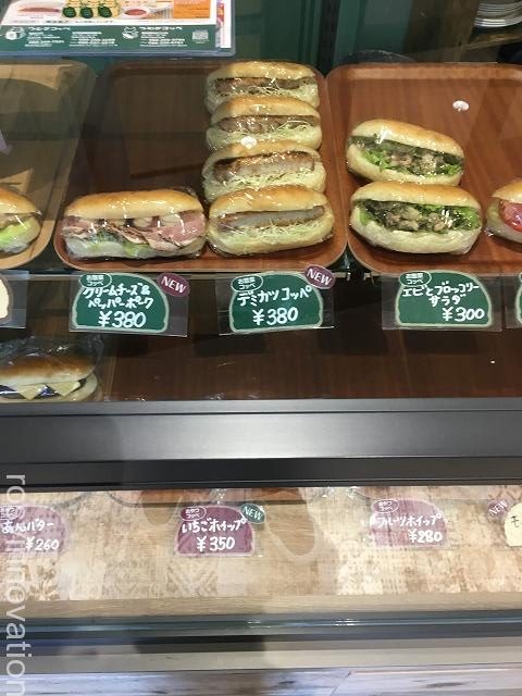 つむぎこっぺ (4)北長瀬ブランチ