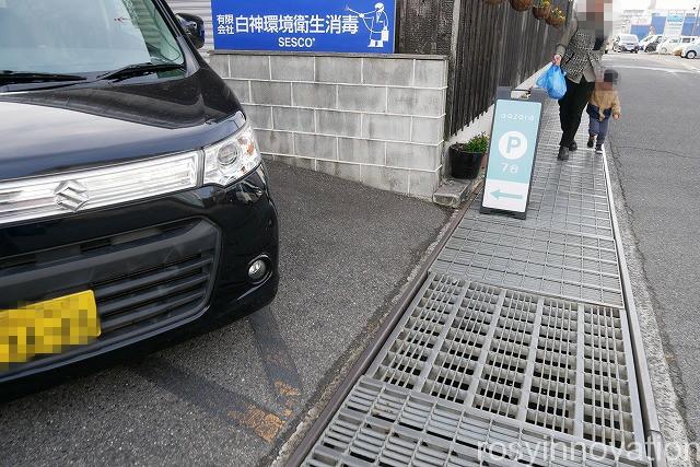 aozora (1)車