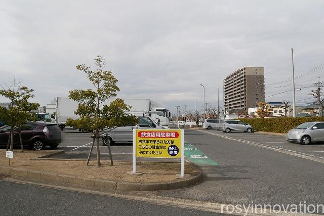 中華そば駒 (1)駐車場