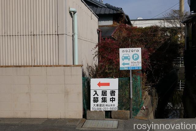 aozora (1)