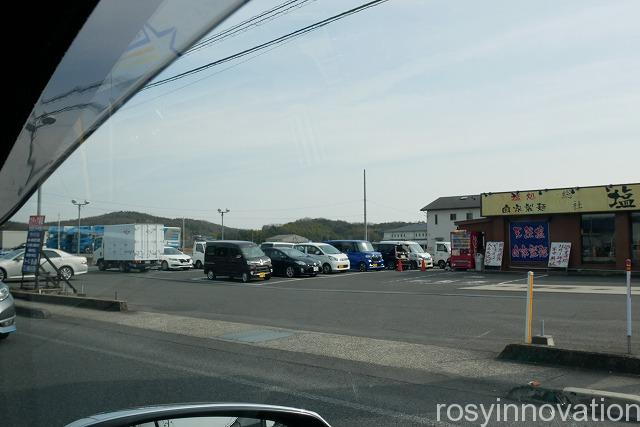 塩元帥総社店 (2)駐車場