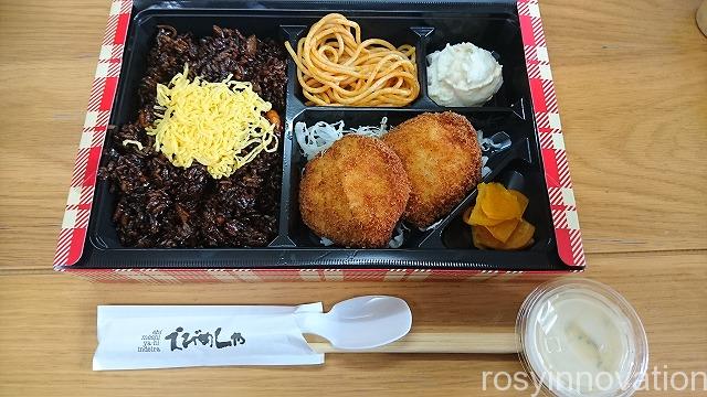 えびめしや万成店2020 (1)
