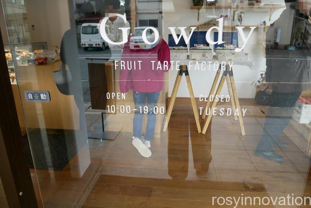 Gowdy (4)営業時間