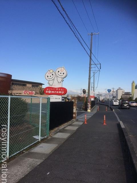 ドンレミー (1)場所