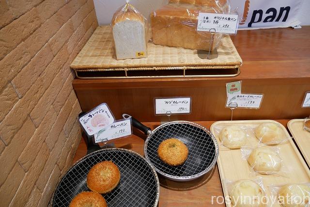 パンライフ (2)カレーパン