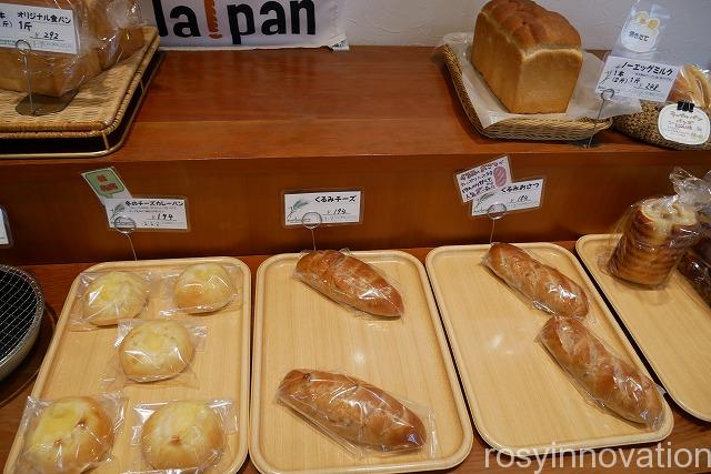 パンライフ (3)パン
