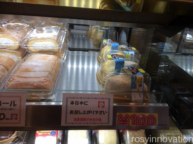 ドンレミー (15)