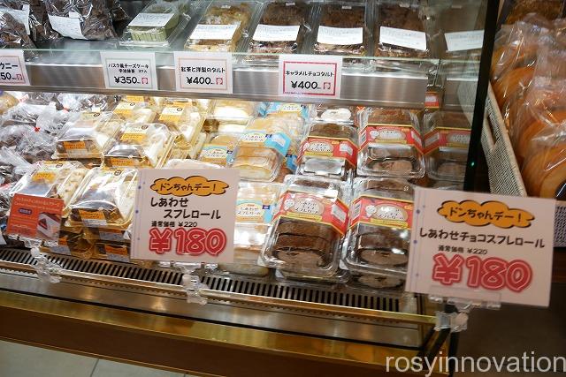 ドンレミー第三水曜日はドンちゃんデー (4)チーズケーキ