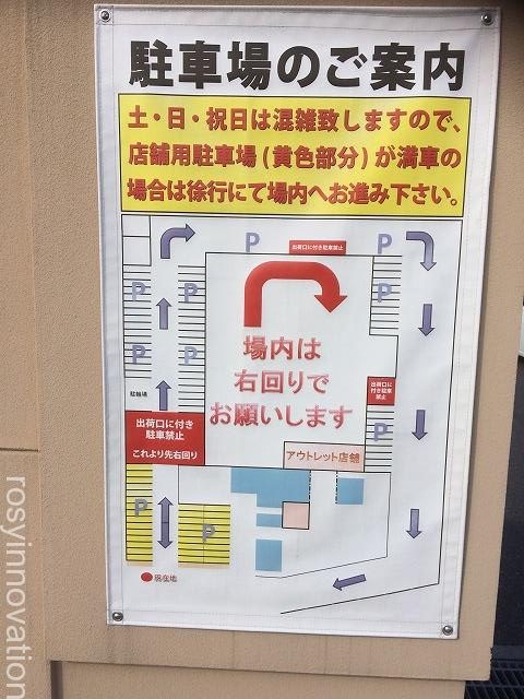 ドンレミー (4)