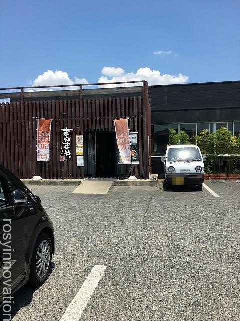 まんまや (1)場所