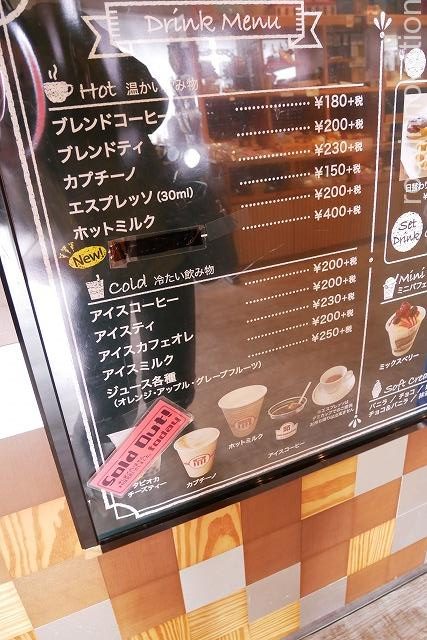 カフェサンラヴィアン (10)カフェメニュー