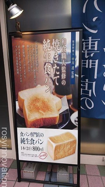 ハレパン (4)メニュー