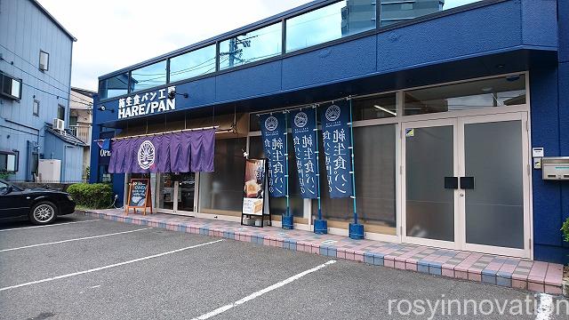 ハレパン (3)駐車場