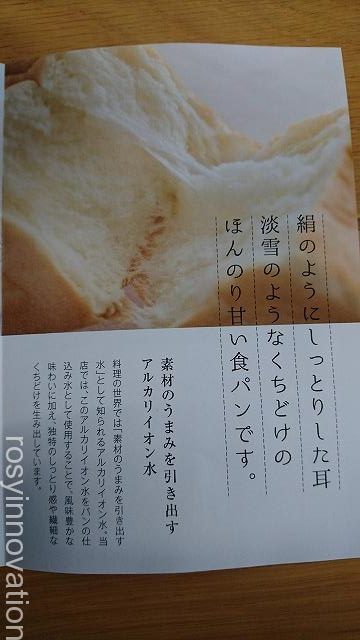 銀座に志かわ岡山後楽園通り店 (17