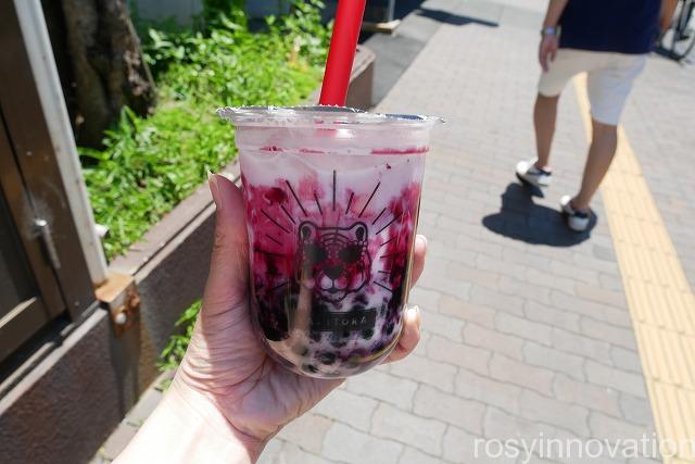 タピトラ表町店 (7)ヨーグルトベリー