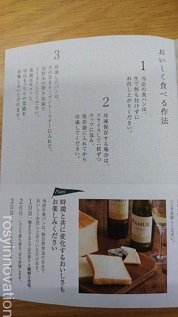 銀座に志かわ岡山後楽園通り店 (20