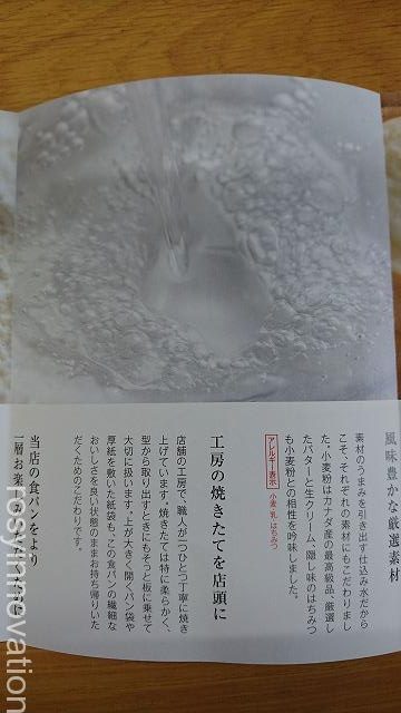 銀座に志かわ岡山後楽園通り店 (18
