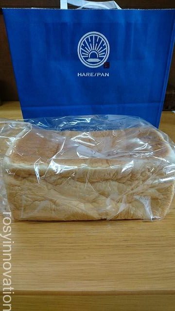 ハレパン (7