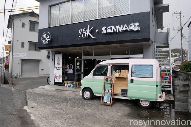 98K (1)場所