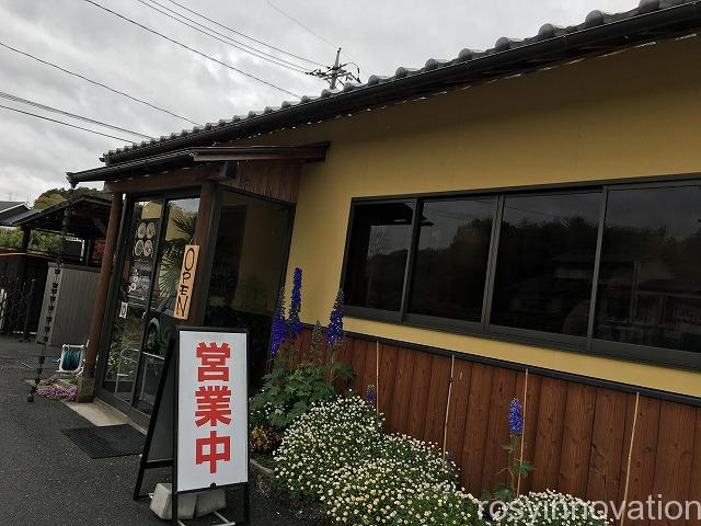 らーめん夢民（ムーミン） (1)場所