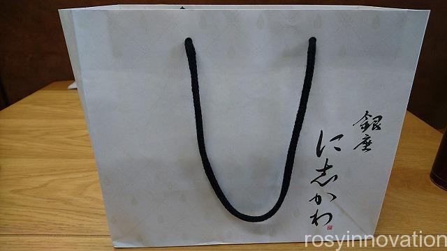 銀座に志かわ岡山後楽園通り店 (6)購入食パン