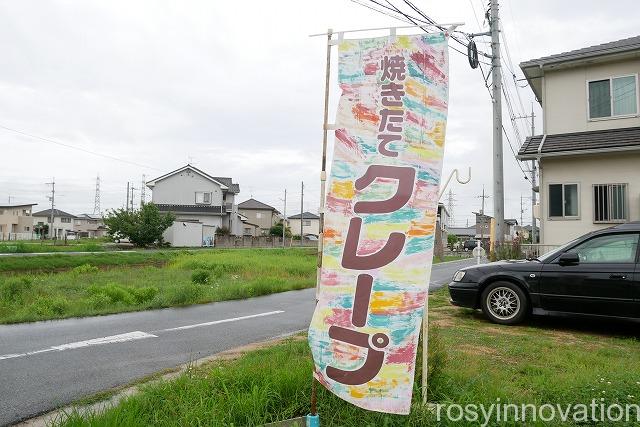 ココレカフェ岡山 (1)場所