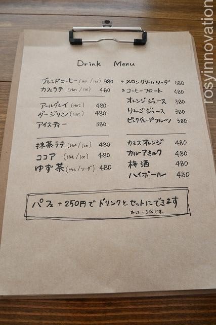 ペルフェット (6)メニュー表