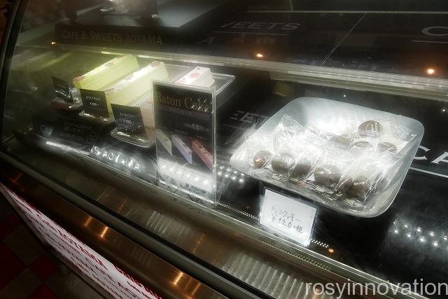 カフェ青山高屋店 (13