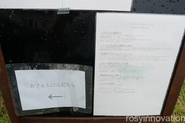 ココレカフェ岡山 (4　)外メニュー