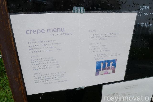 ココレカフェ岡山 (4)テイクアウトメニュー看板