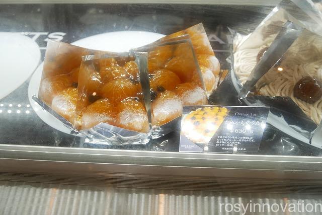 カフェ青山高屋店 (6)タルト