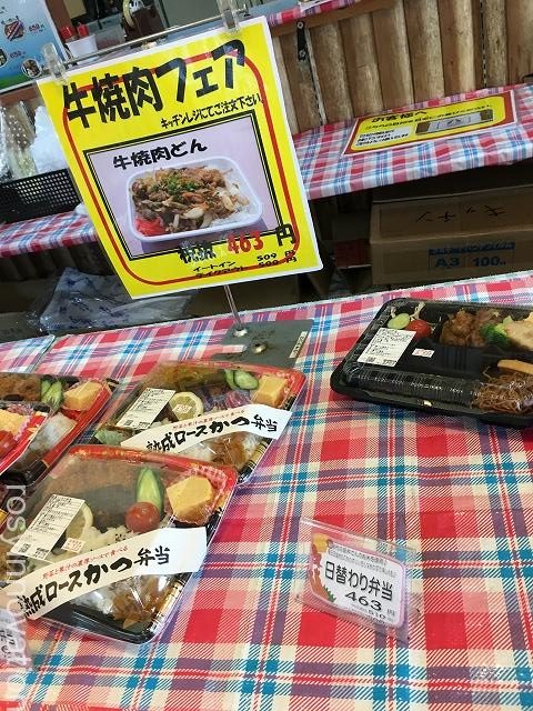ガーデンズキッチン (2)日替わり弁当