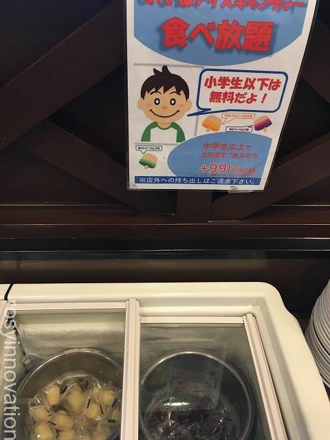 ステーキガスト総社店カットステーキ食べ放題 (7)