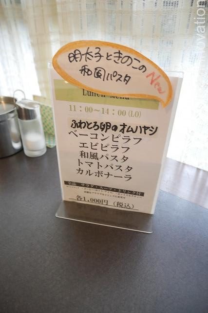 アロマコーヒーカフェ東岡山店 (13)